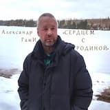 Транссибирский экспресс