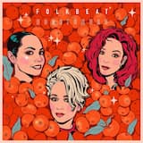 Новогодняя