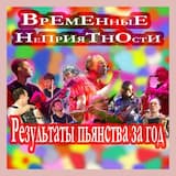 Марш подводных охотников