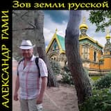 Скакал казак на войну