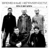 Голубые озёра