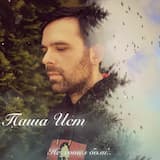 Не хотел боли