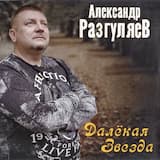 Поверишь в чудо