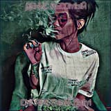 Сигаретный дым