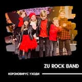 Коронавирус уходи