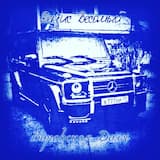 Воровская доля