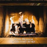 Короткими звонками