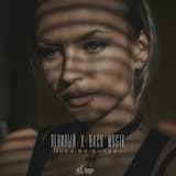 Пока не поздно