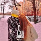 Твоё тело ахуело