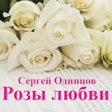 Неожиданная встреча