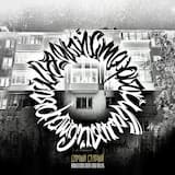 Самый Старый