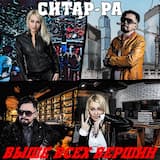 Выше всех вершин