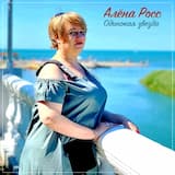 Одинокая звезда