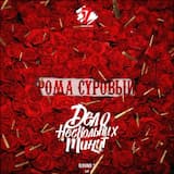 Дело нескольких минут