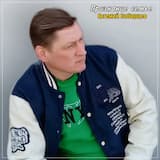 Признание семье