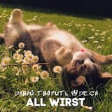 Идите нахуй