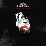 Плохой хороший