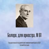 Болеро, для оркестра, M 81