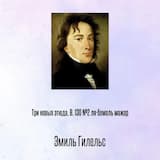 Три новых этюда, B. 130 №2 ля-бемоль мажор