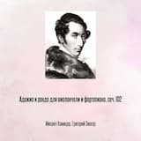 Адажио и рондо для виолончели и фортепиано, соч. 102