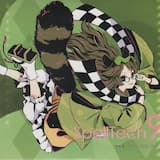 化け三昧の入り口