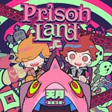 Prison Land
