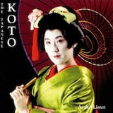 Kojo no tsuki hensokyoku