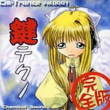 鳥の詩 (Happy Hardcore mix)