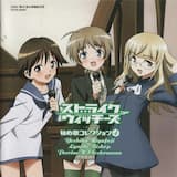 秘め歌トーク 7