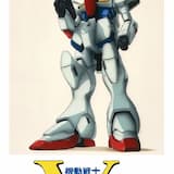 生まれてくるものへ