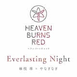 Everlasting Night