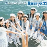 ピリリと行こう!