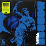 何百万もの歯ぎしり