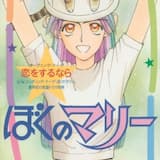 業界初の実録ドラマ特典