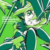 オーバーキルサイズ・ヘル