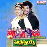 Chikkindhi Chemanthi