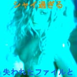 数週間から数ヶ月