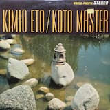 Kensetsu no Hibiki (The Sound of Construction and Progress)