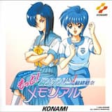 手のひらの革命