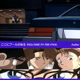 Lysergic County 挨拶や