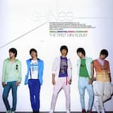 누난 너무 예뻐 (Replay)