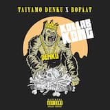 Be Who You Are (Instrumental)