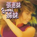 原來你什麼都不要