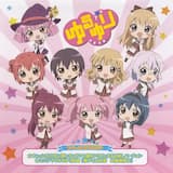 ミニドラマゆるゆり劇場『櫻子と向日葵 お嬢様修行』