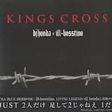 Do or Die With No Rehearsal