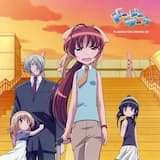 ジャスティスのテーマ