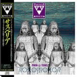 Phantasmagoria Suite