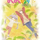 姉妹ライフトーキング