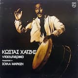 Τριγύρω Τοίχοι Και Σιωπή