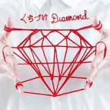 くちづけDiamond